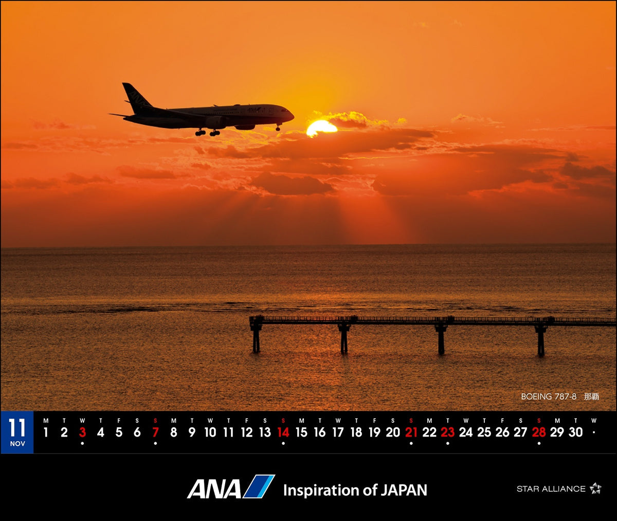 【予約商品】2027年版 ルーク・オザワ撮影 卓上 ANA 787カレンダー (ANC20260817)［4961506311686］
