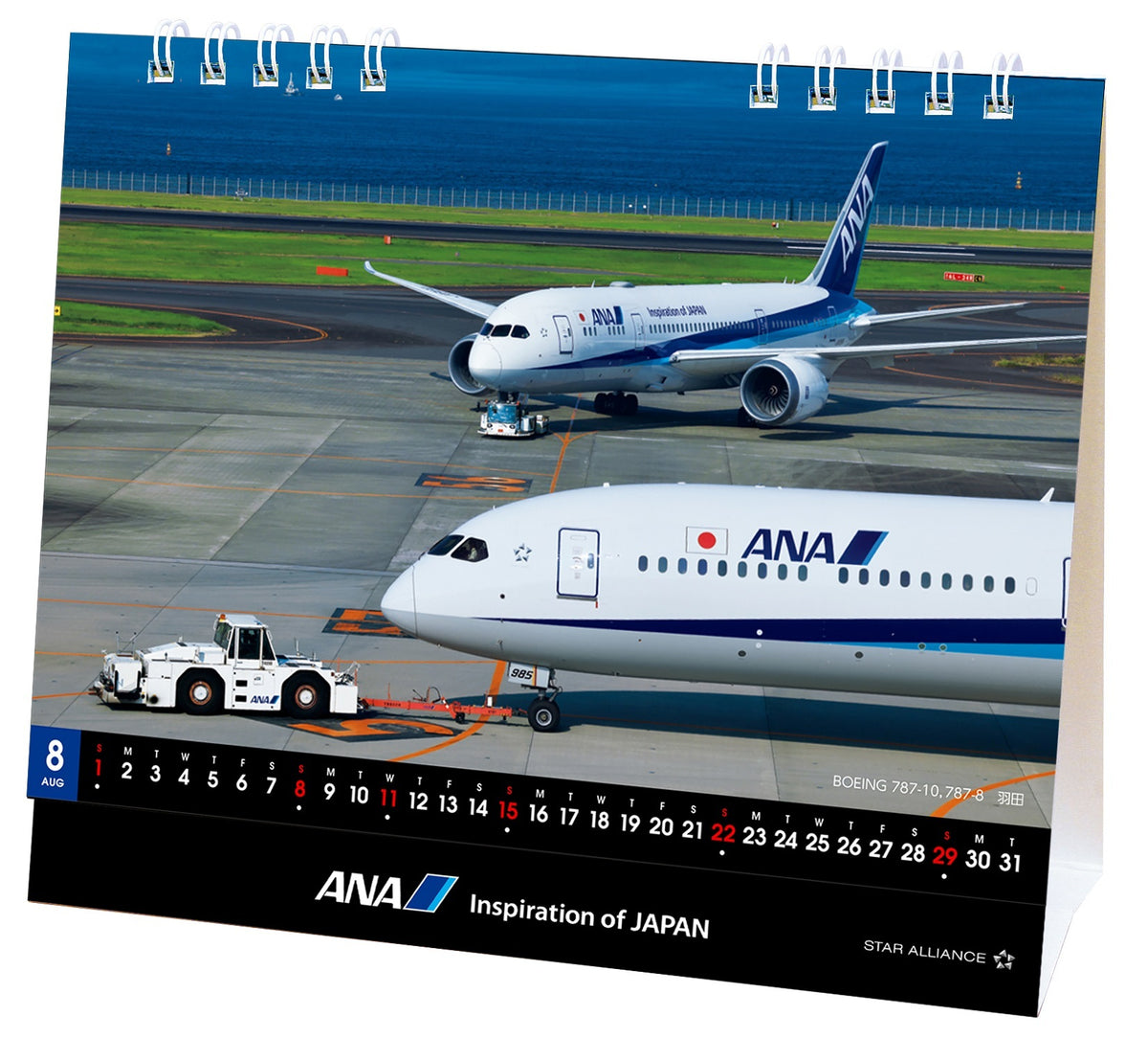【予約商品】2027年版 ルーク・オザワ撮影 卓上 ANA 787カレンダー (ANC20260817)［4961506311686］