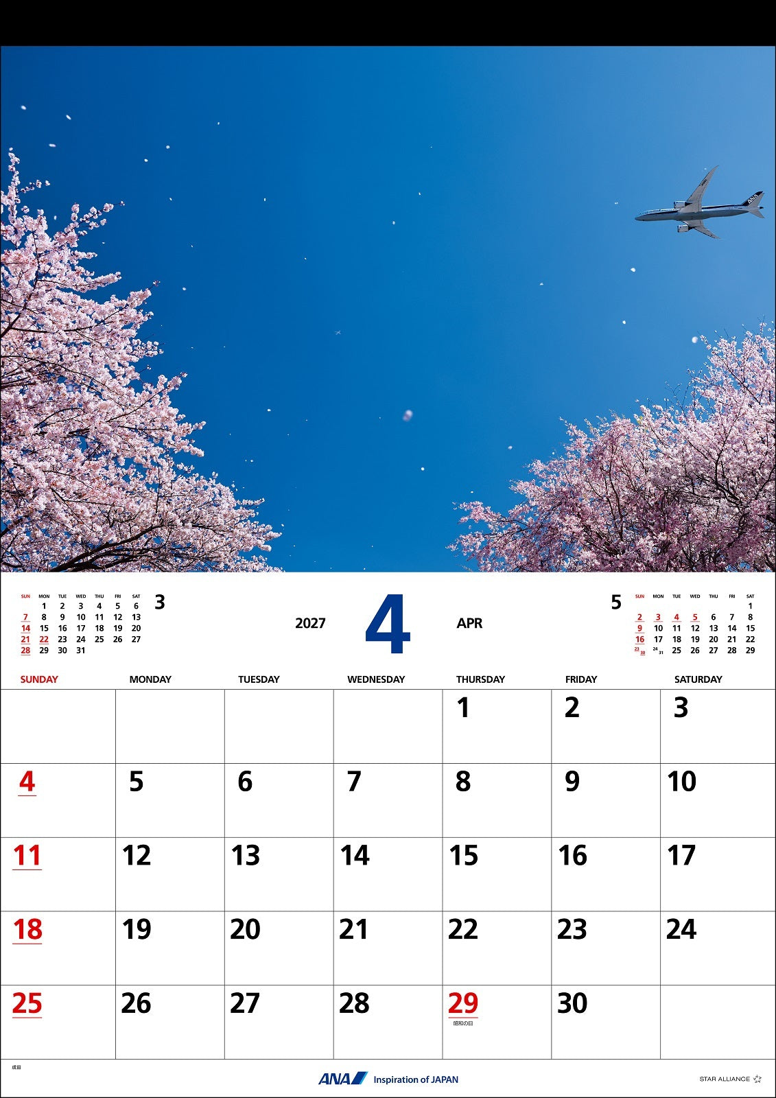 【予約商品】2027年版 ルーク・オザワ撮影 壁掛 ANA DRAMATIC MOMENTSカレンダー (ANC20260817)［4961506311693］