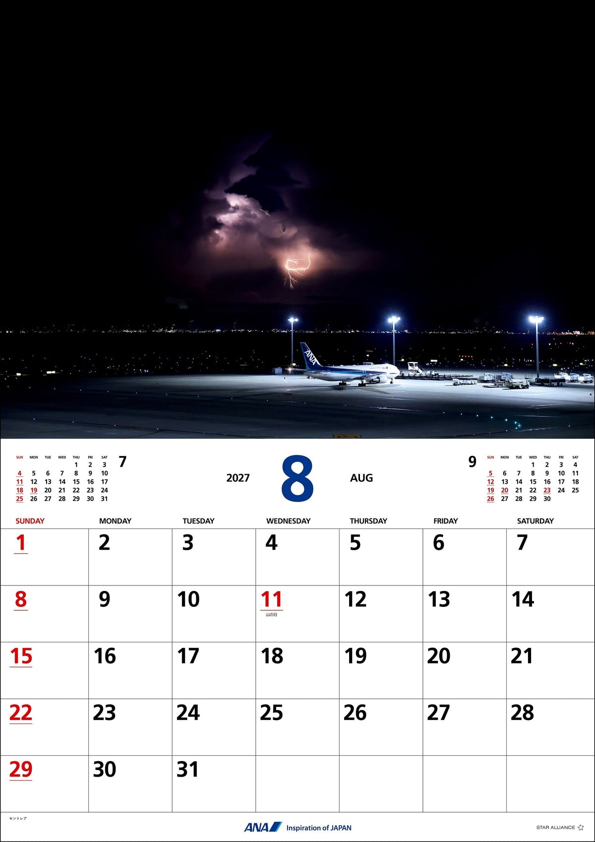 全日空 2027年版 ルーク・オザワ撮影 壁掛 ANA DRAMATIC MOMENTSカレンダー [4961506311693]