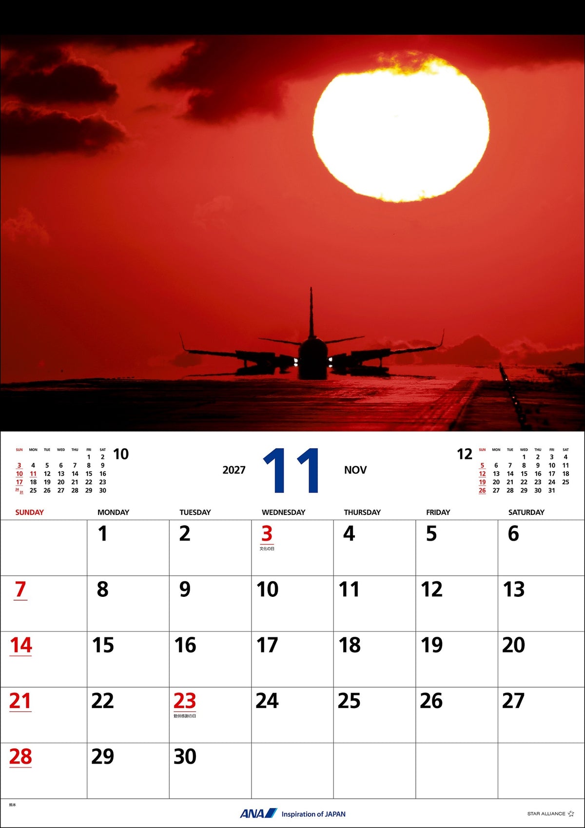 【予約商品】2027年版 ルーク・オザワ撮影 壁掛 ANA DRAMATIC MOMENTSカレンダー (ANC20260817)［4961506311693］