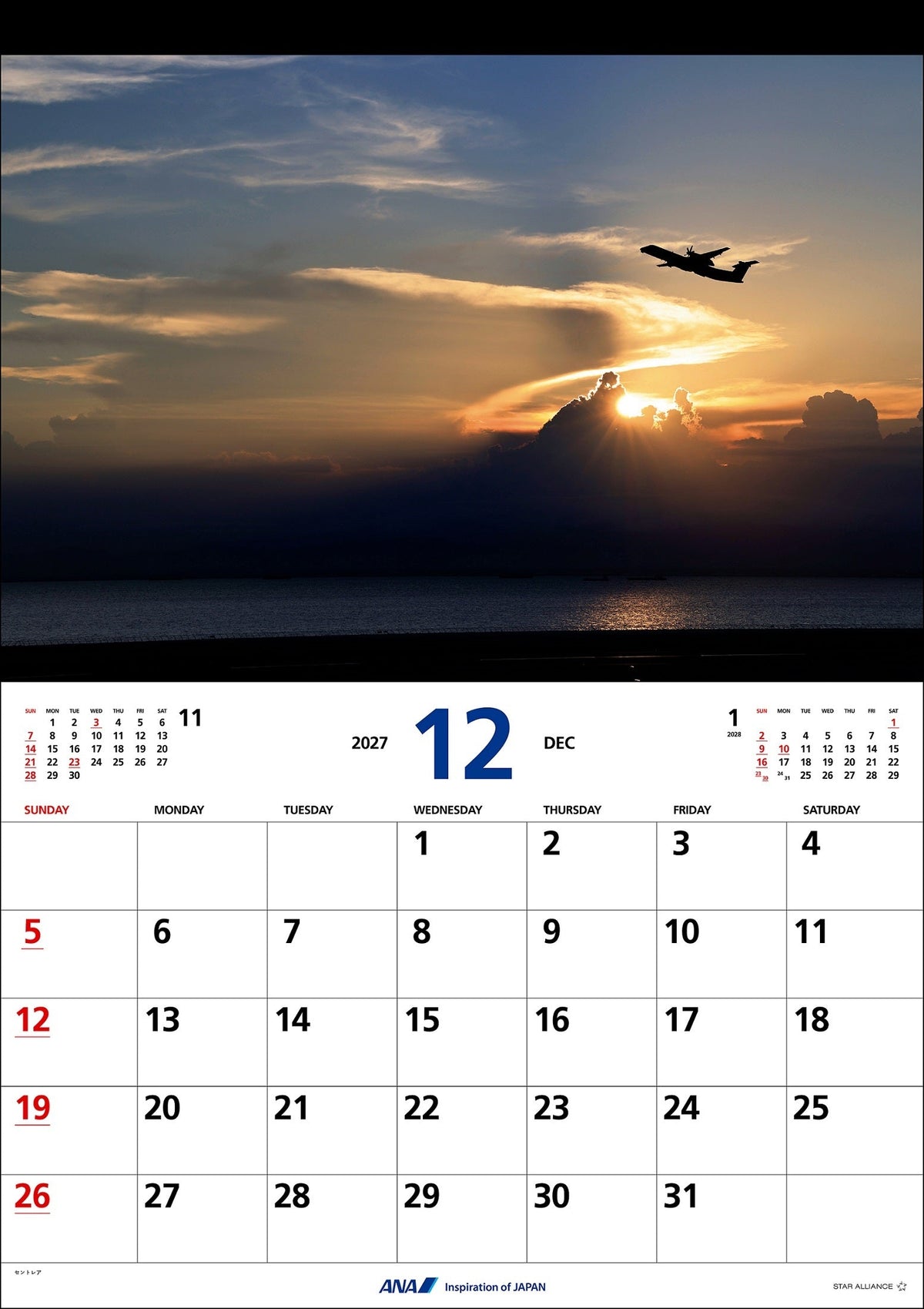 全日空 2027年版 ルーク・オザワ撮影 壁掛 ANA DRAMATIC MOMENTSカレンダー [4961506311693]