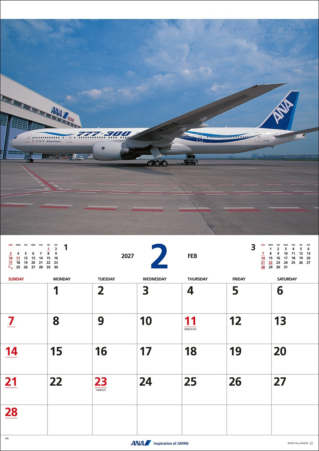 【予約商品】2027年版 ルーク・オザワ撮影 壁掛 ANA 777-300退役記念カレンダー (ANC20260817)［4961506311709］