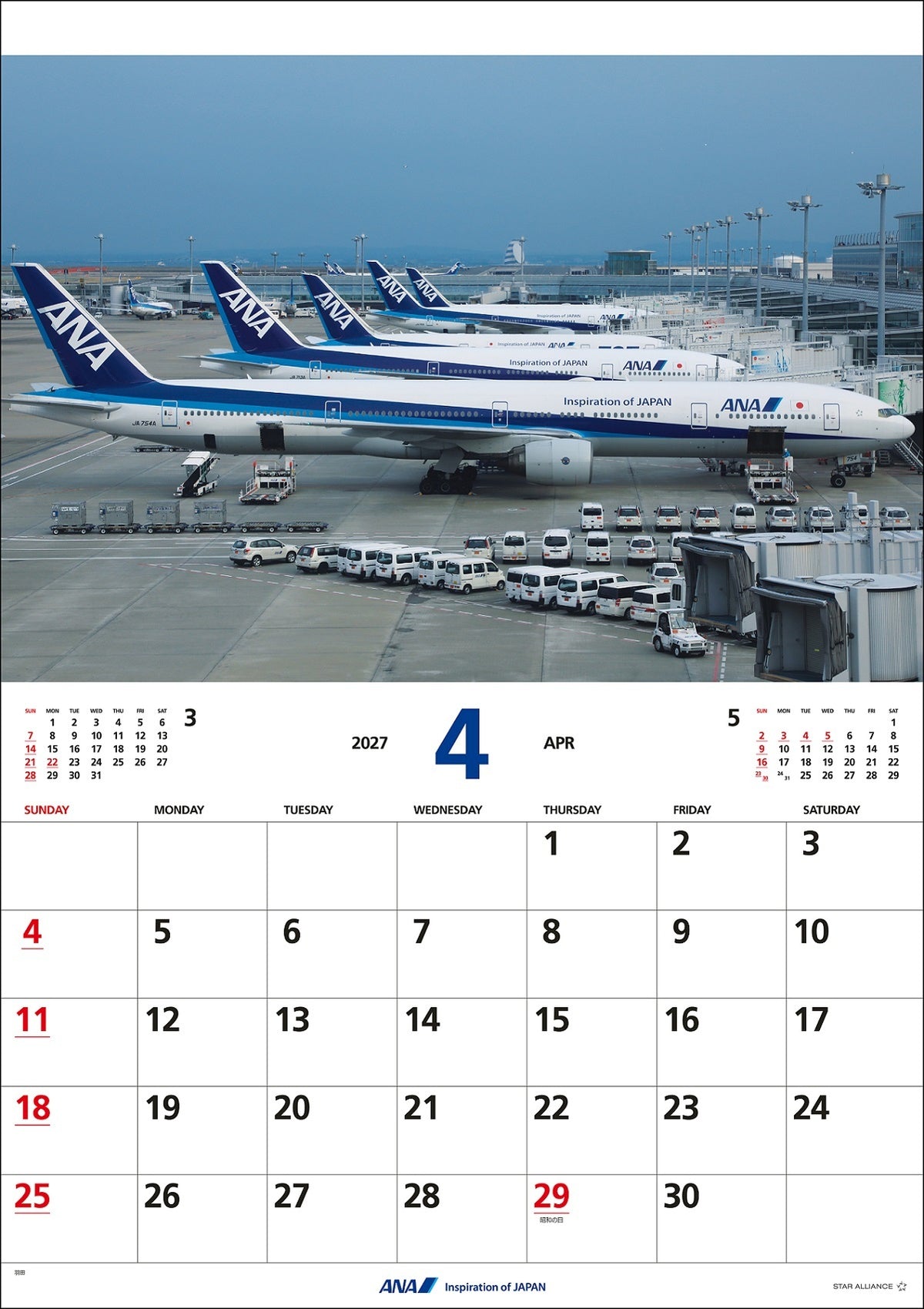【予約商品】2027年版 ルーク・オザワ撮影 壁掛 ANA 777-300退役記念カレンダー (ANC20260817)［4961506311709］
