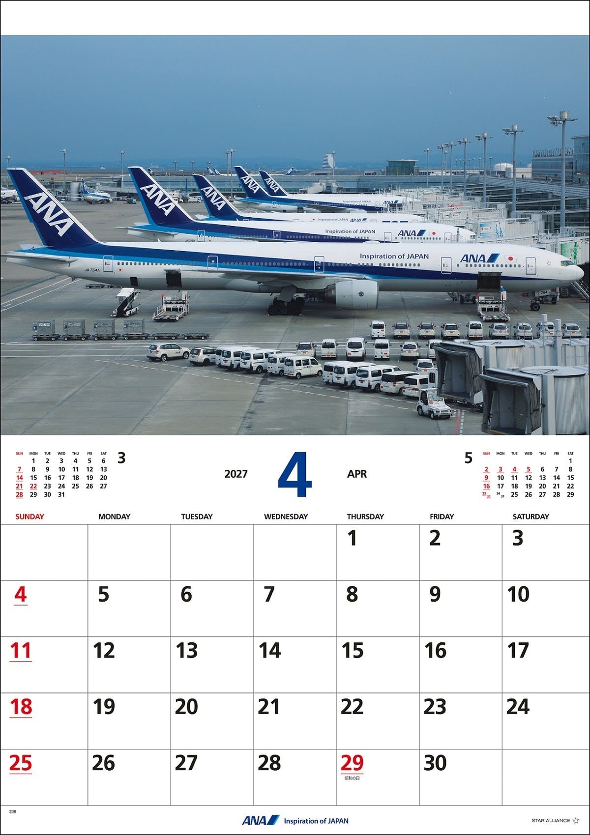 全日空 2027年版 ルーク・オザワ撮影 壁掛 ANA 777-300退役記念カレンダー [4961506311709]