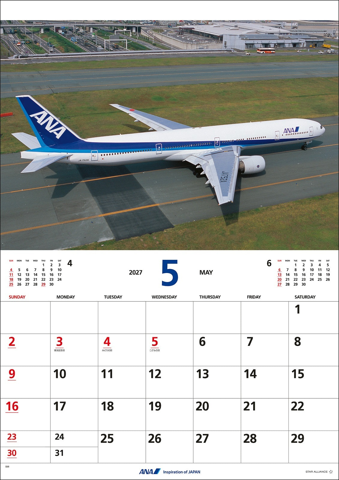 【予約商品】2027年版 ルーク・オザワ撮影 壁掛 ANA 777-300退役記念カレンダー (ANC20260817)［4961506311709］