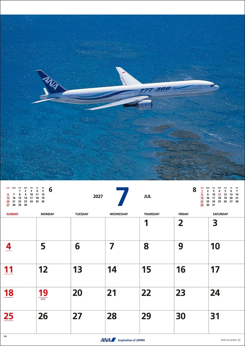全日空 2027年版 ルーク・オザワ撮影 壁掛 ANA 777-300退役記念カレンダー [4961506311709]