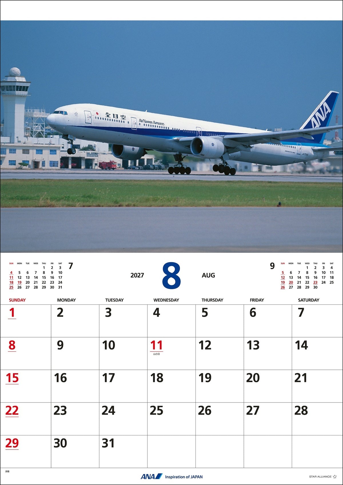 【予約商品】2027年版 ルーク・オザワ撮影 壁掛 ANA 777-300退役記念カレンダー (ANC20260817)［4961506311709］