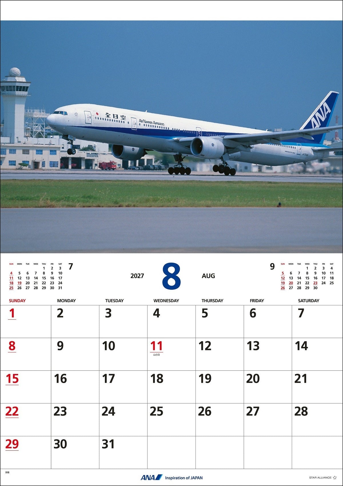 全日空 2027年版 ルーク・オザワ撮影 壁掛 ANA 777-300退役記念カレンダー [4961506311709]