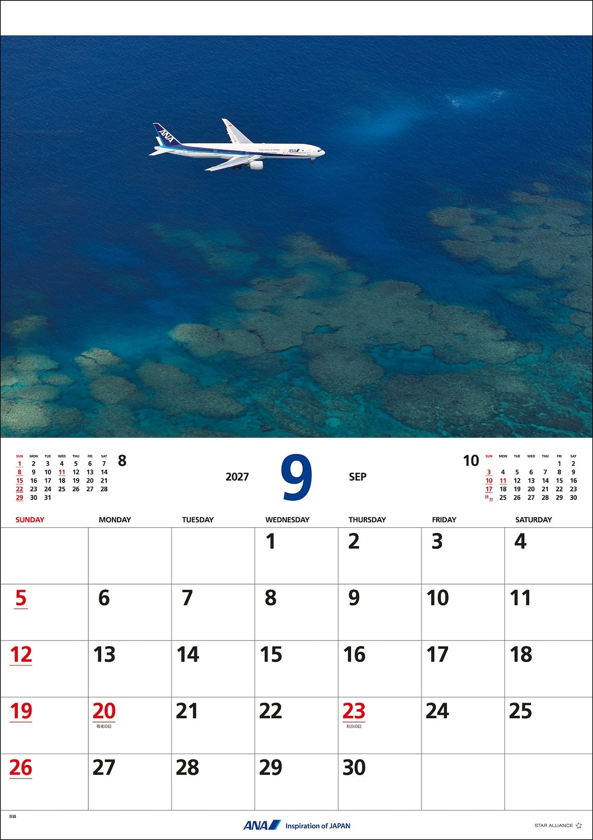 全日空 2027年版 ルーク・オザワ撮影 壁掛 ANA 777-300退役記念カレンダー [4961506311709]