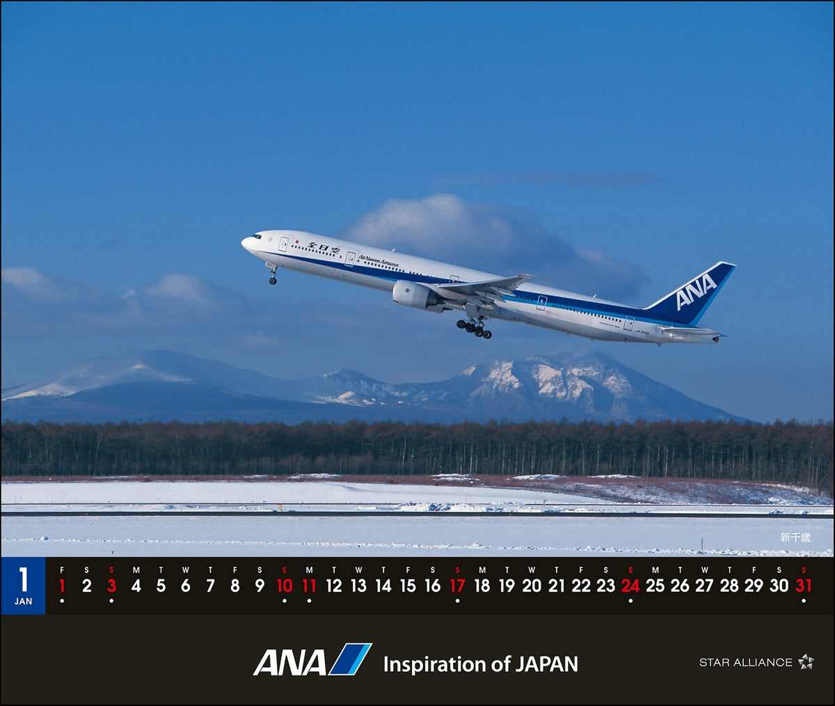 【予約商品】2027年版 ルーク・オザワ撮影 卓上 ANA 777-300退役記念カレンダー (ANC20260817)［4961506311716］