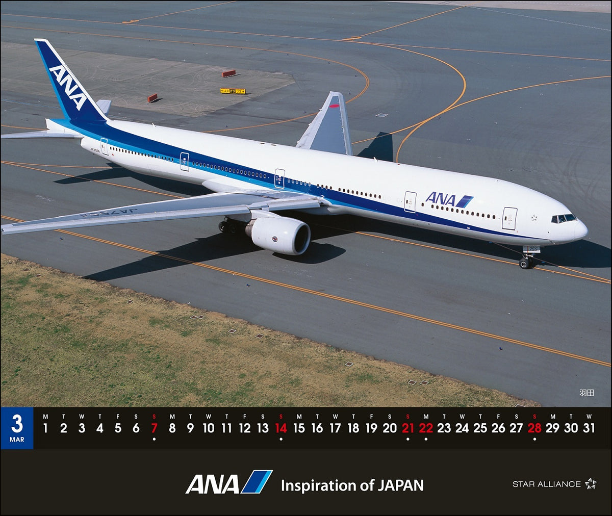 【予約商品】2027年版 ルーク・オザワ撮影 卓上 ANA 777-300退役記念カレンダー (ANC20260817)［4961506311716］