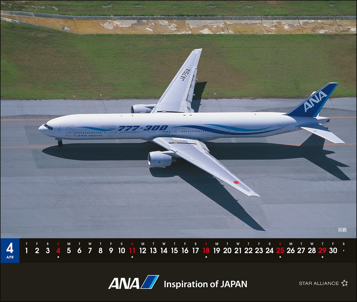 【予約商品】2027年版 ルーク・オザワ撮影 卓上 ANA 777-300退役記念カレンダー (ANC20260817)［4961506311716］