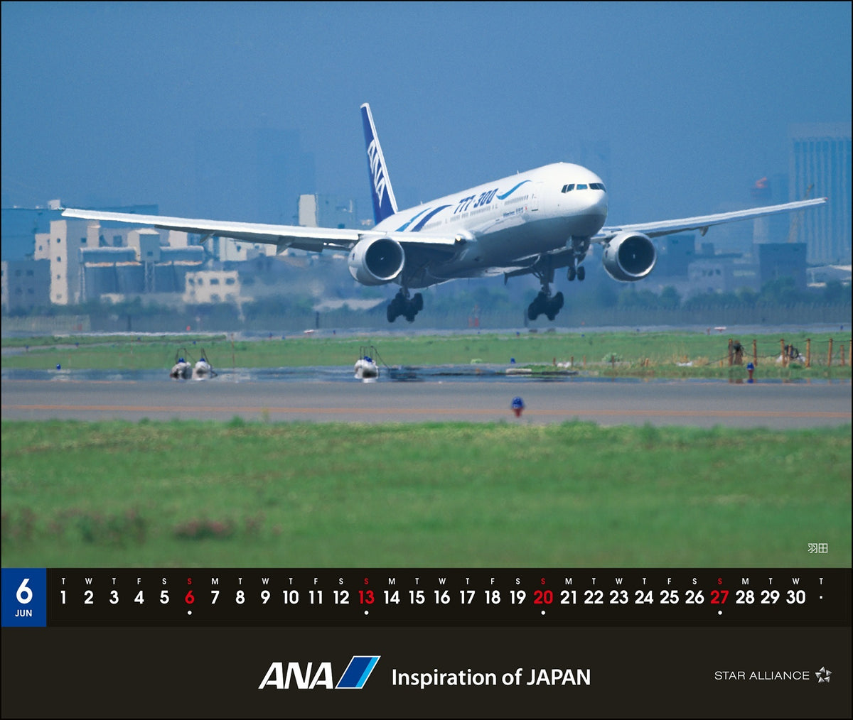 【予約商品】2027年版 ルーク・オザワ撮影 卓上 ANA 777-300退役記念カレンダー (ANC20260817)［4961506311716］