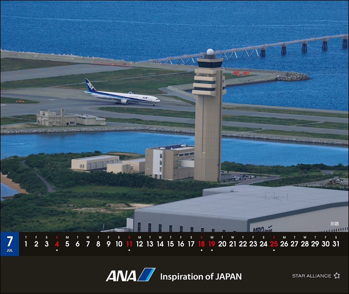【予約商品】2027年版 ルーク・オザワ撮影 卓上 ANA 777-300退役記念カレンダー (ANC20260817)［4961506311716］