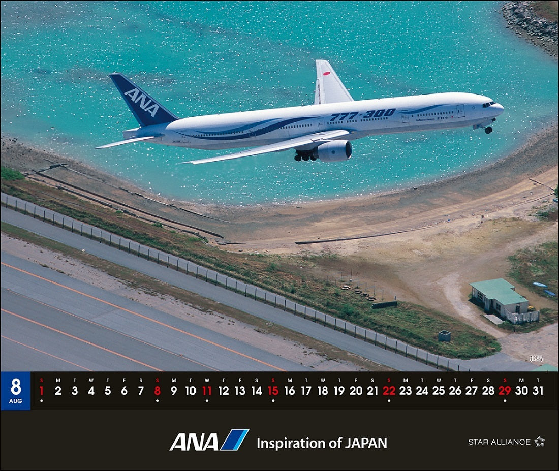 全日空 2027年版 ルーク・オザワ撮影 卓上 ANA 777-300退役記念カレンダー [4961506311716]