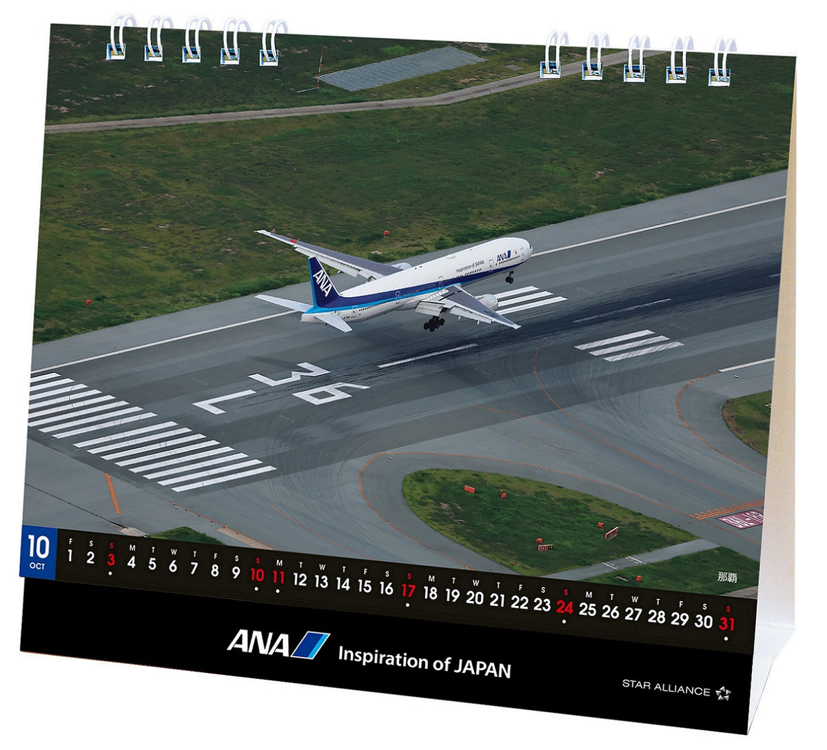 【予約商品】2027年版 ルーク・オザワ撮影 卓上 ANA 777-300退役記念カレンダー (ANC20260817)［4961506311716］