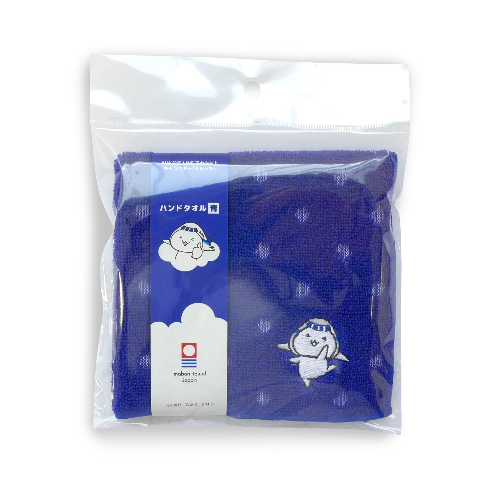 Soratchi Embroidered Hand Towel Blue [11102350] 