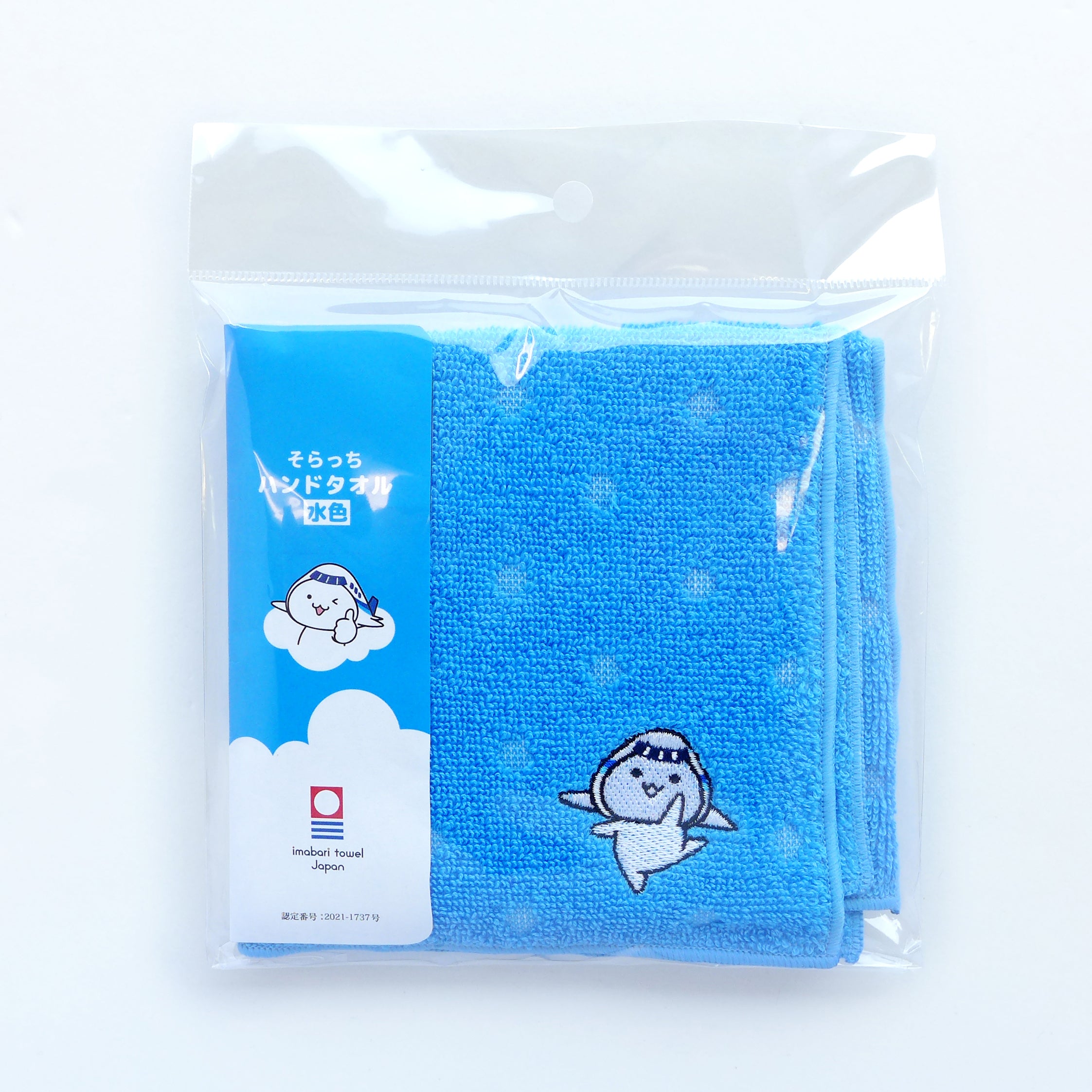 Soratchi Embroidered Hand Towel Light Blue [11105325] 