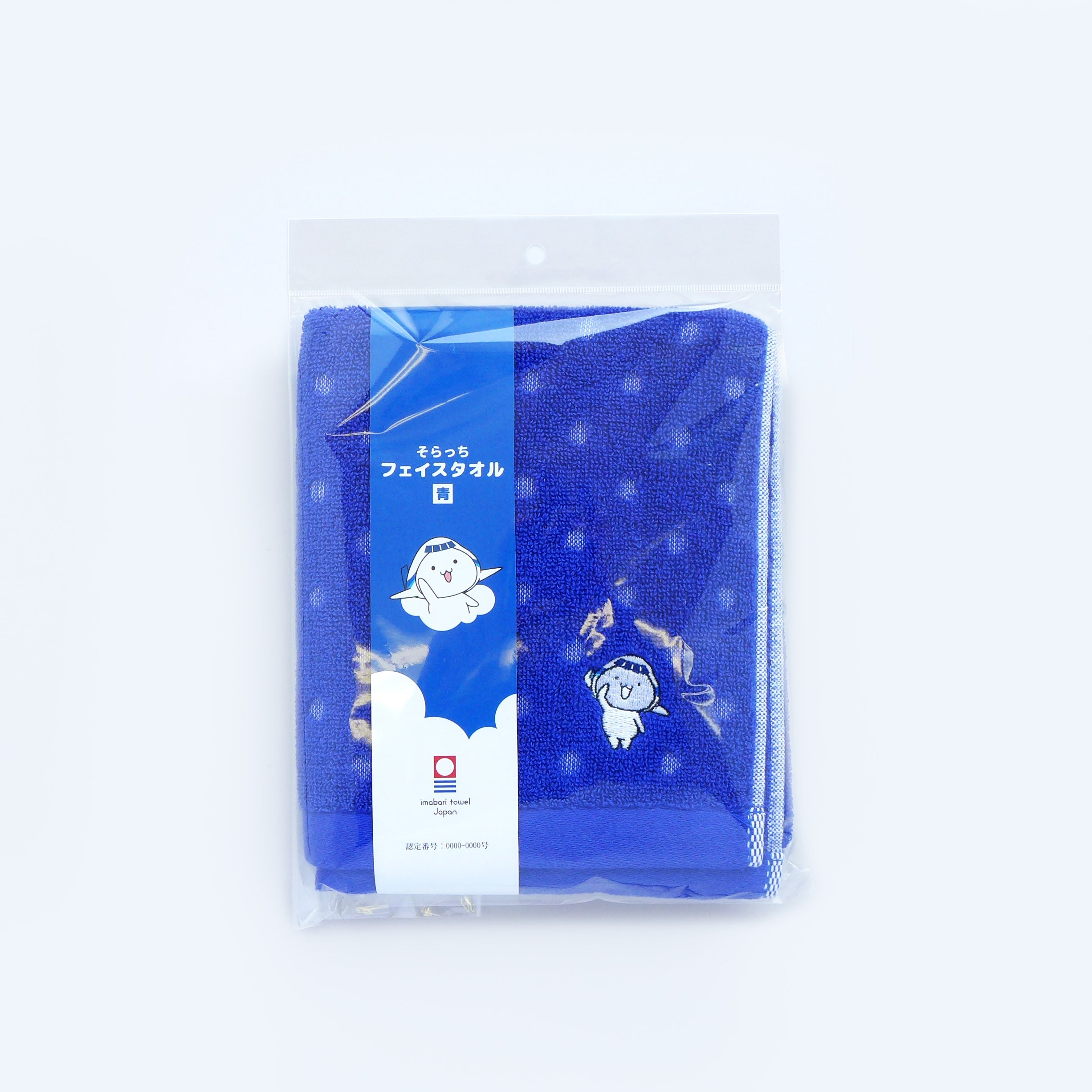 Soratchi Embroidered Face Towel Blue [11105347] 