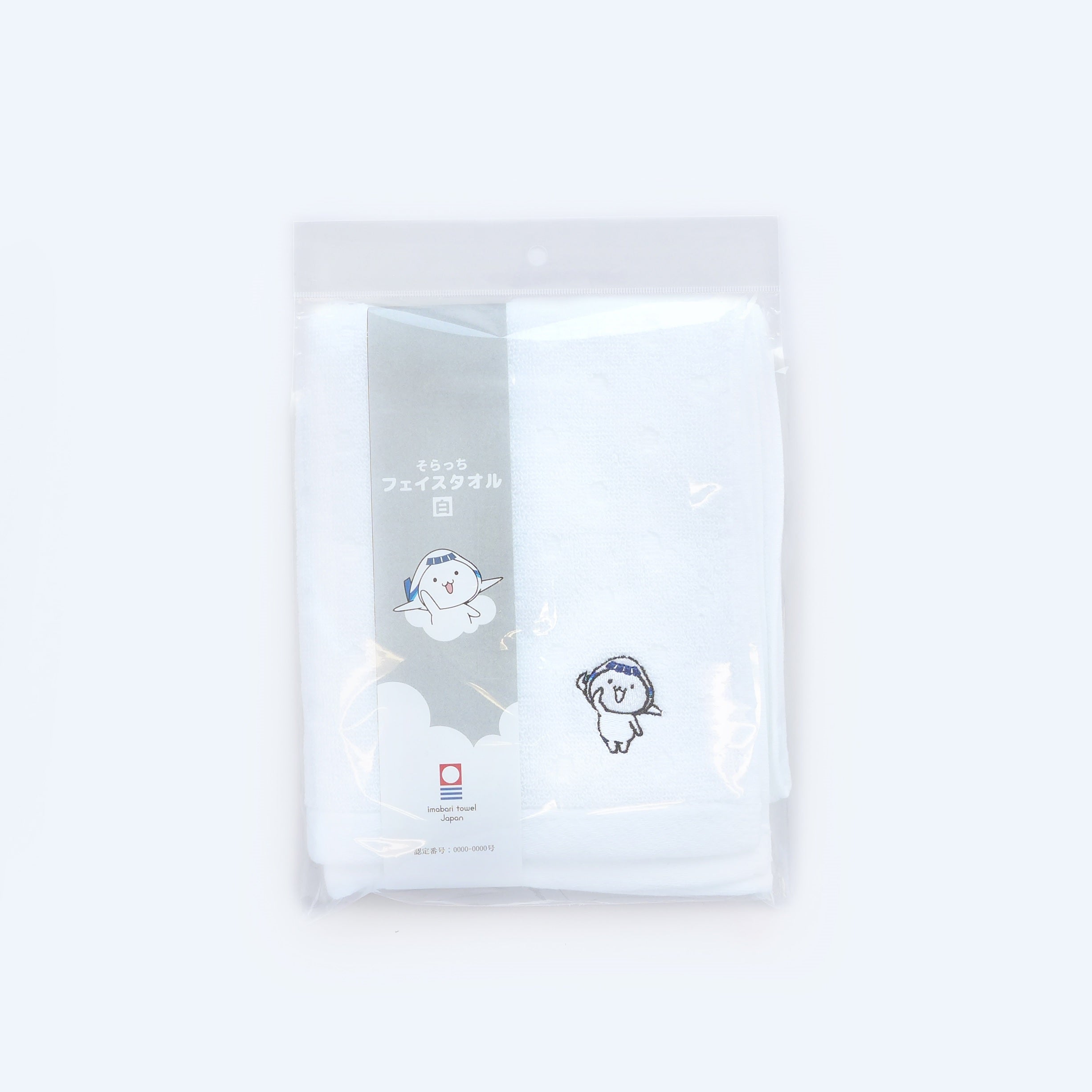 Soratchi Embroidered Face Towel White [11105346] 