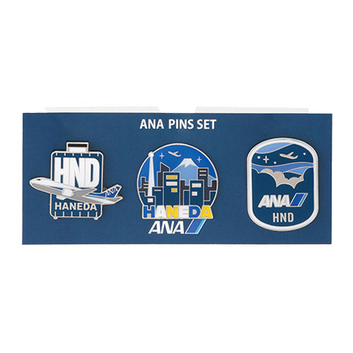 ANAオリジナル ANA 3レター ピンズセット 羽田 / HND [4990623250448]