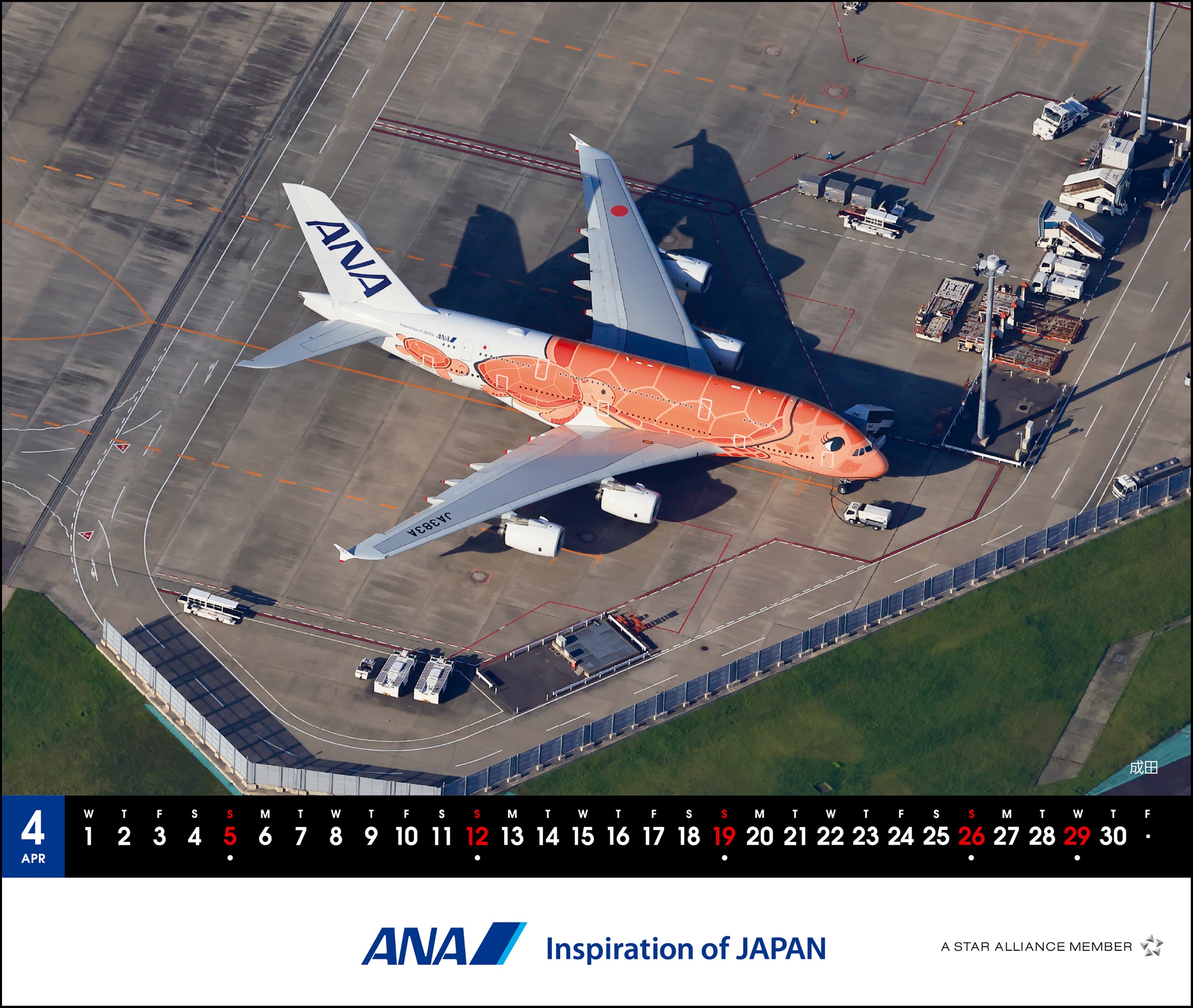 【予約商品】2026年版 卓上 ANA A380 FLYING HONU カレンダー (AC20250826) [4961506311310]