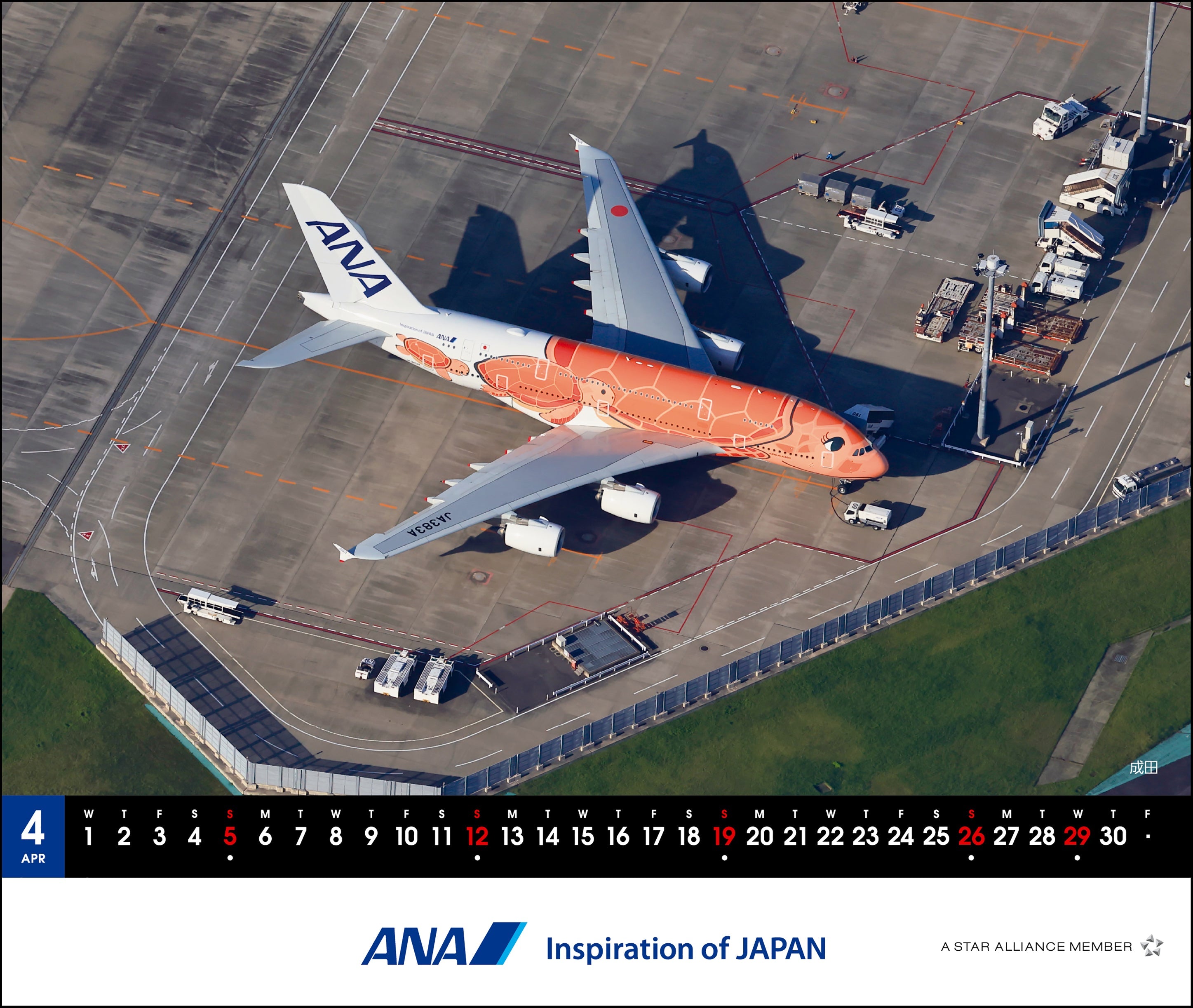 2026年版 卓上 ANA A380 FLYING HONU カレンダー [4961506311310]