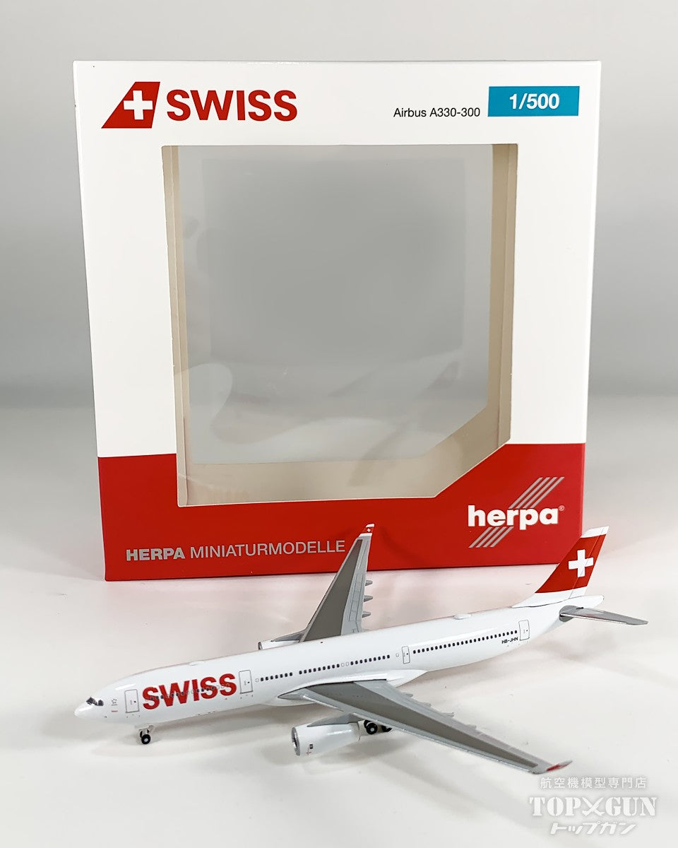 A330-300 スイス インターナショナル エアラインズ 「Altdorf」 HB-JHN 1/500 [523134-004]