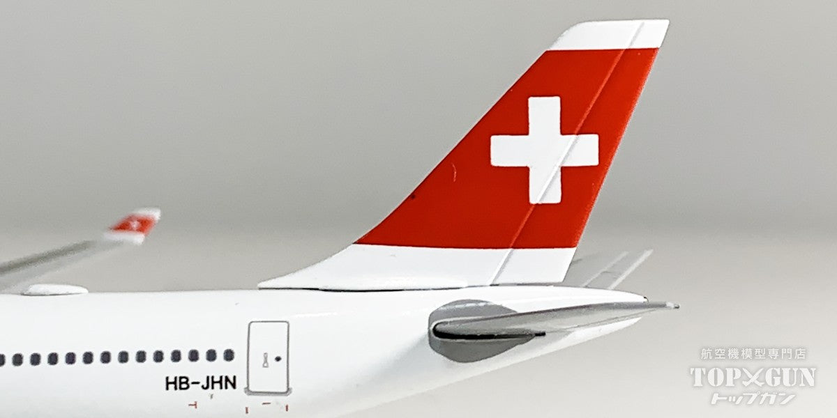 A330-300 スイス インターナショナル エアラインズ 「Altdorf」 HB-JHN 1/500 [523134-004]