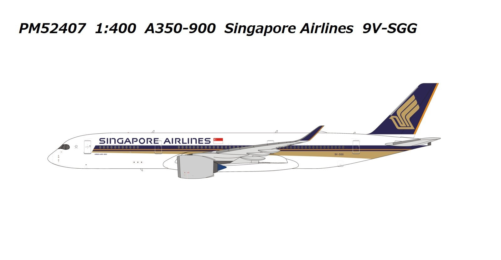 Panda Models 【予約商品】A350-900 シンガポール航空 9V-SGG 1 