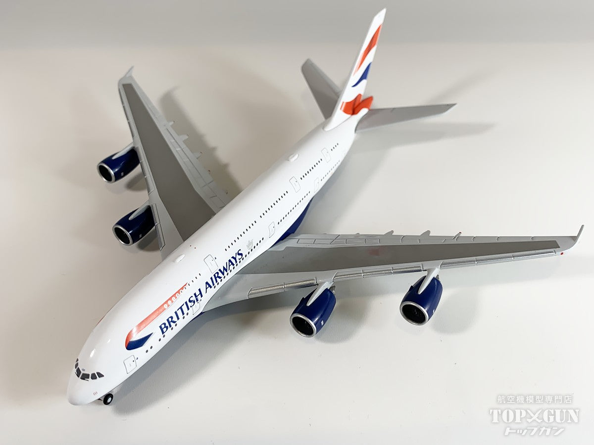 車輪装着可！ブリティッシュ　<A380-800>(1/400) ARD Models 【予約商品】A380-8 ブリティッシュ・エアウェイズ G