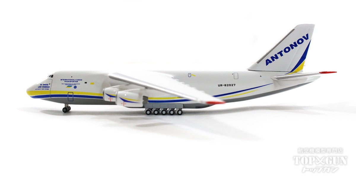 Herpa Wings An-124 アントノフ航空 「Be brave like Kharkiv」 UR 