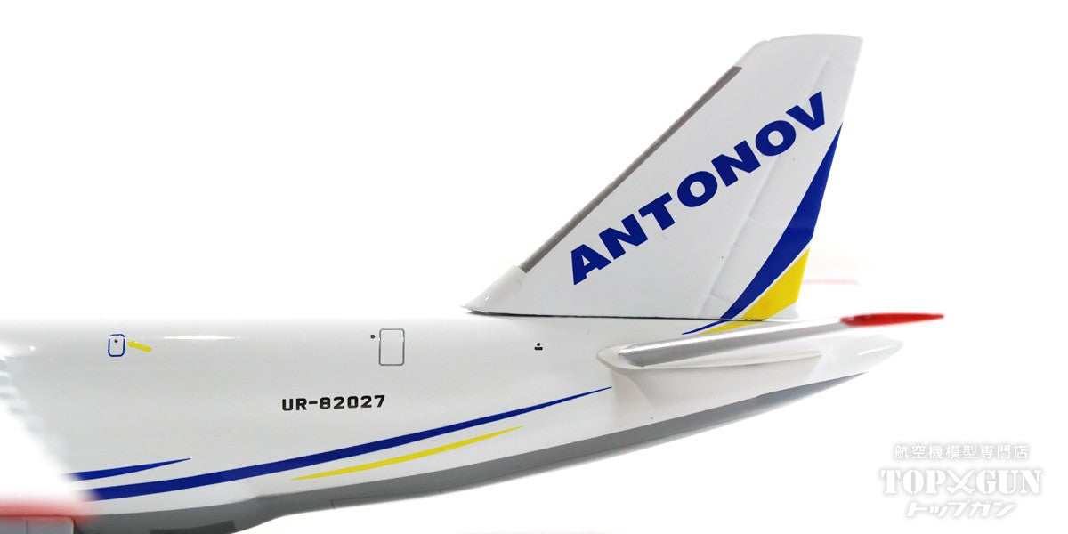 公式】 ALBATROS アントノフエアラインズ An-124 UR-82027 1/400 民間 
