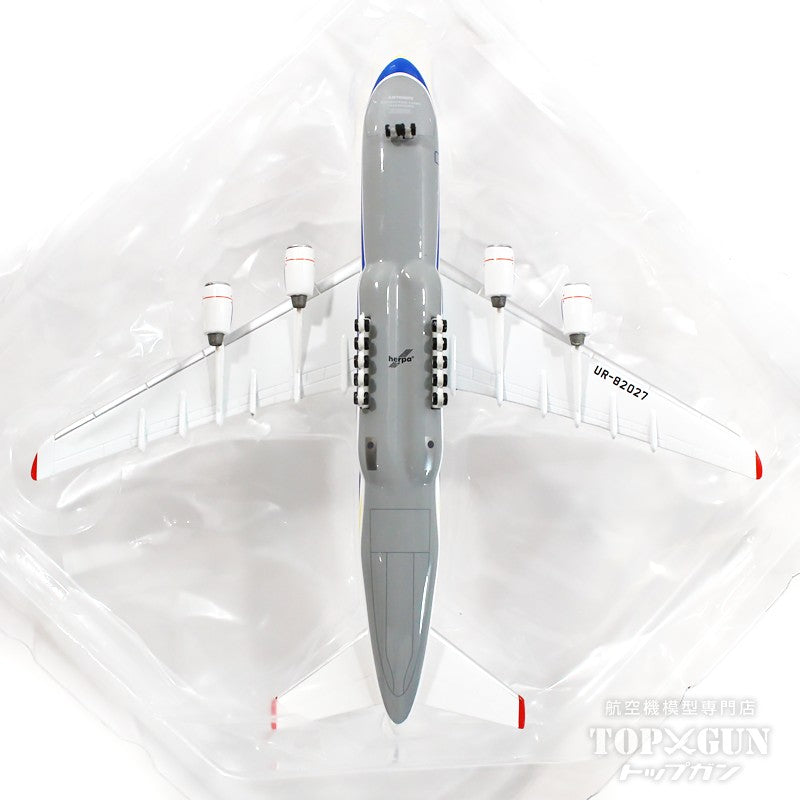 82027 Herpa Wings An-124 アントノフ航空 「Be brave like Kharkiv」 UR-82027 1/500 ...