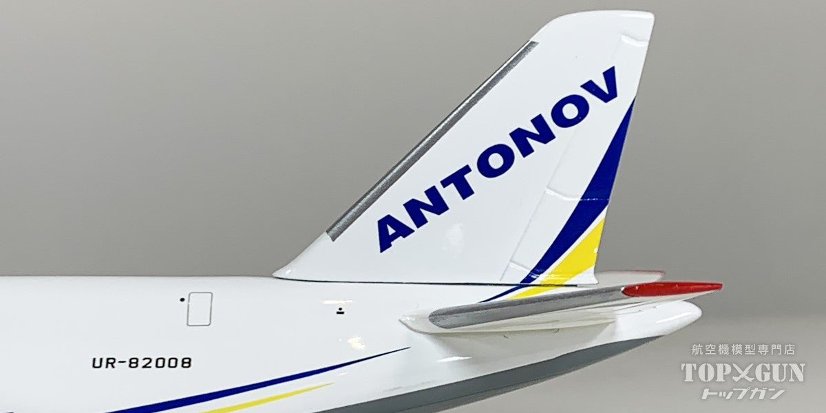 AN-124 安東諾夫航空 像奧赫特爾卡一樣勇敢 UR-82008 1/500[526777-005] 