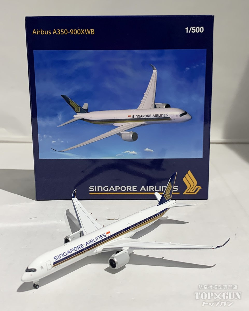 A350-900XWB Singapore Airlines 9V-SJD 1/500 Airline Exclusive [529051-001] 