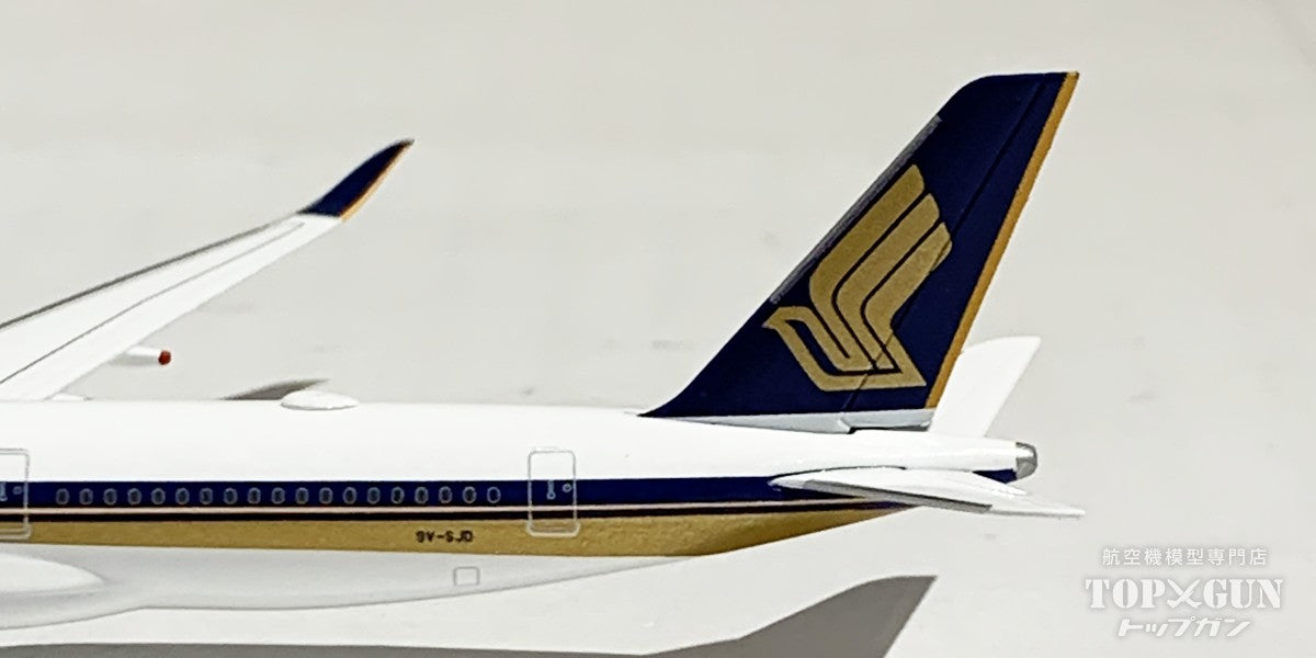 A350-900XWB Singapore Airlines 9V-SJD 1/500 Airline Exclusive [529051-001] 