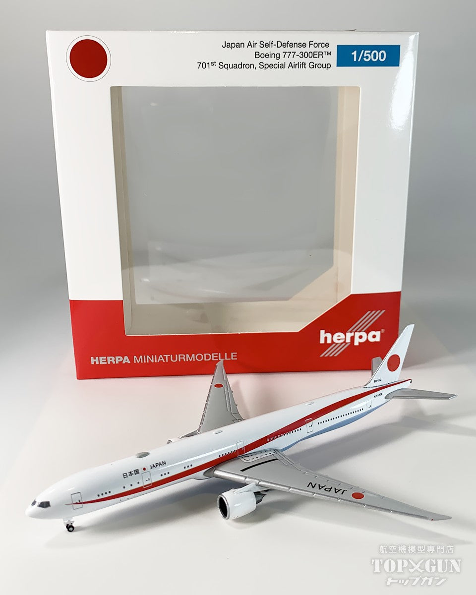 777-300ER 日本国政府専用機 80-1112 1/500 [532778-001]