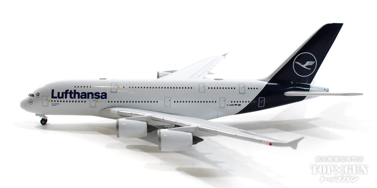 A380 ルフトハンザ航空 「デュッセルドルフ」 D-AIMK 1/500[533072-001](20231231WE)