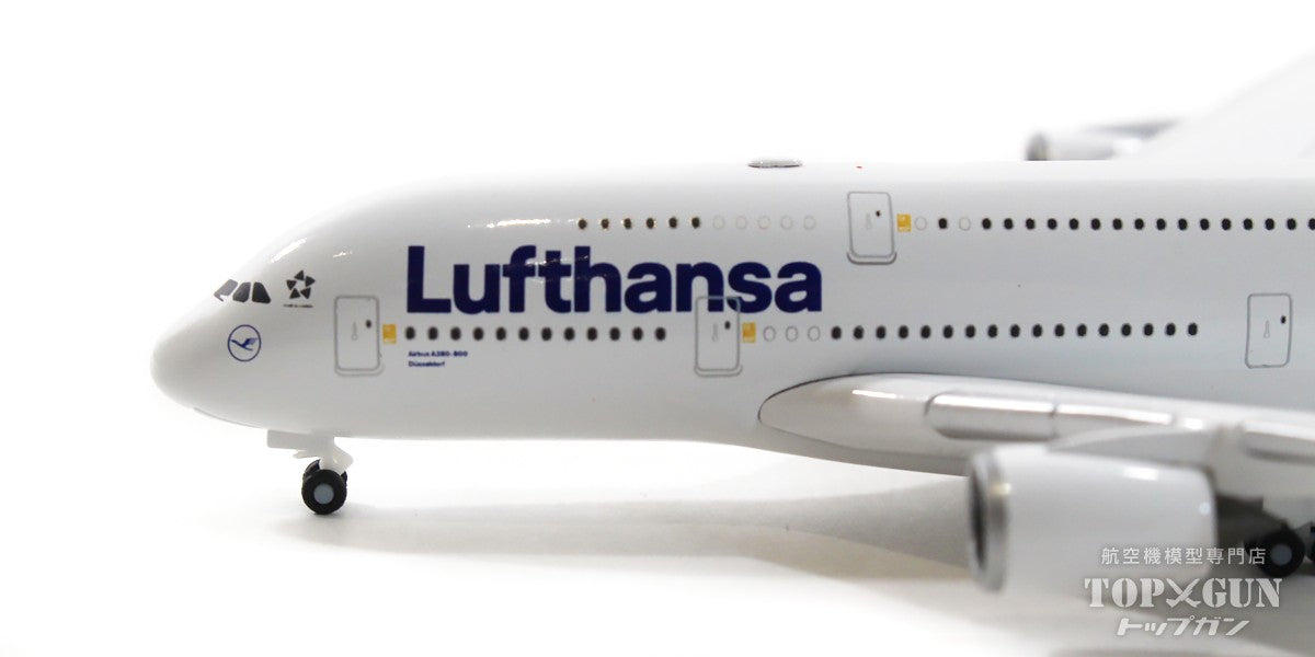 【未開封品】 ルフトハンザドイツ航空 A380ヘルパ　1/500