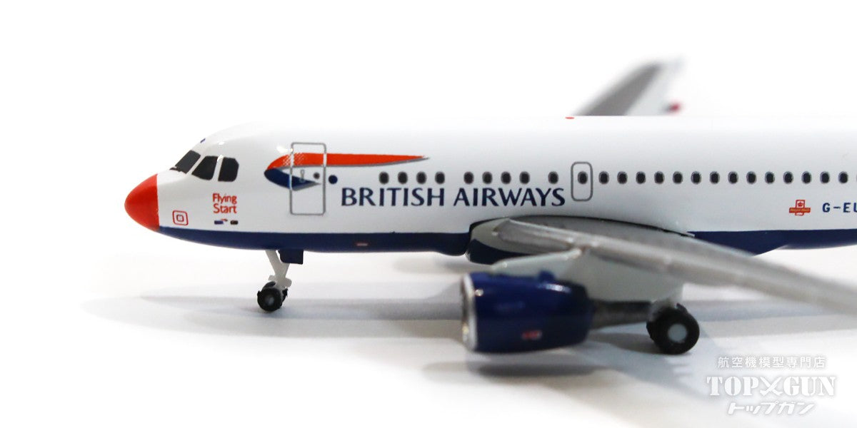 Herpa Wings A318 ブリティッシュ・エアウェイズ 「Flying Start」 G