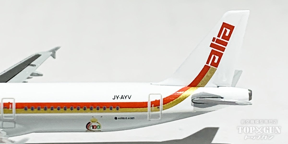 A321-200 Royal Jordanian "Centenary anniversary colors" Herpa Club model *Plastic stand included 1/500 (PH20241022) [536462] 