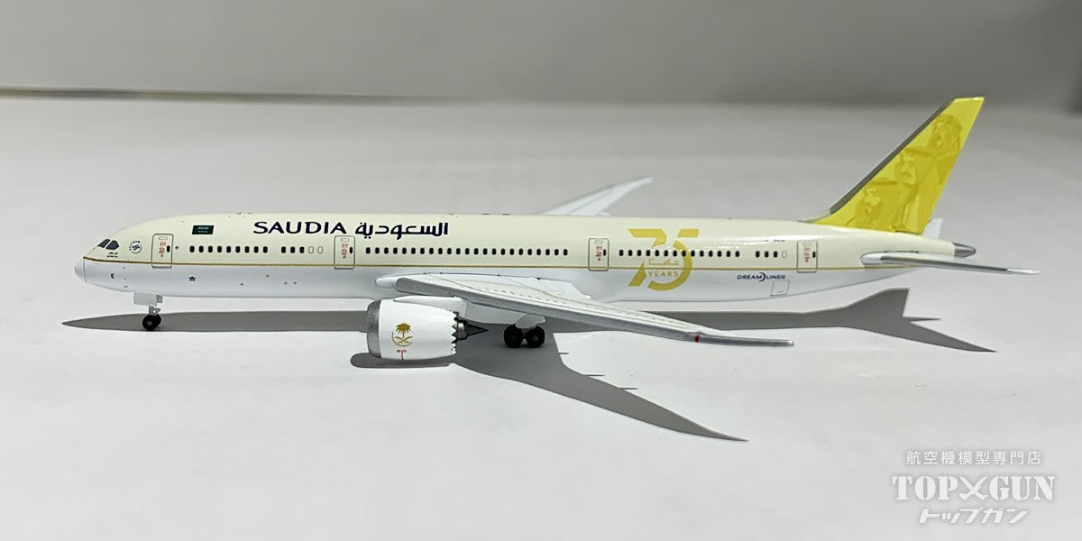 B787-9 サウディア(サウジアラビア航空) 「75th」  ヘルパクラブモデル ※プラスチック製スタンド付  HZ-ARE  1/500 (PH20241022) [536486]