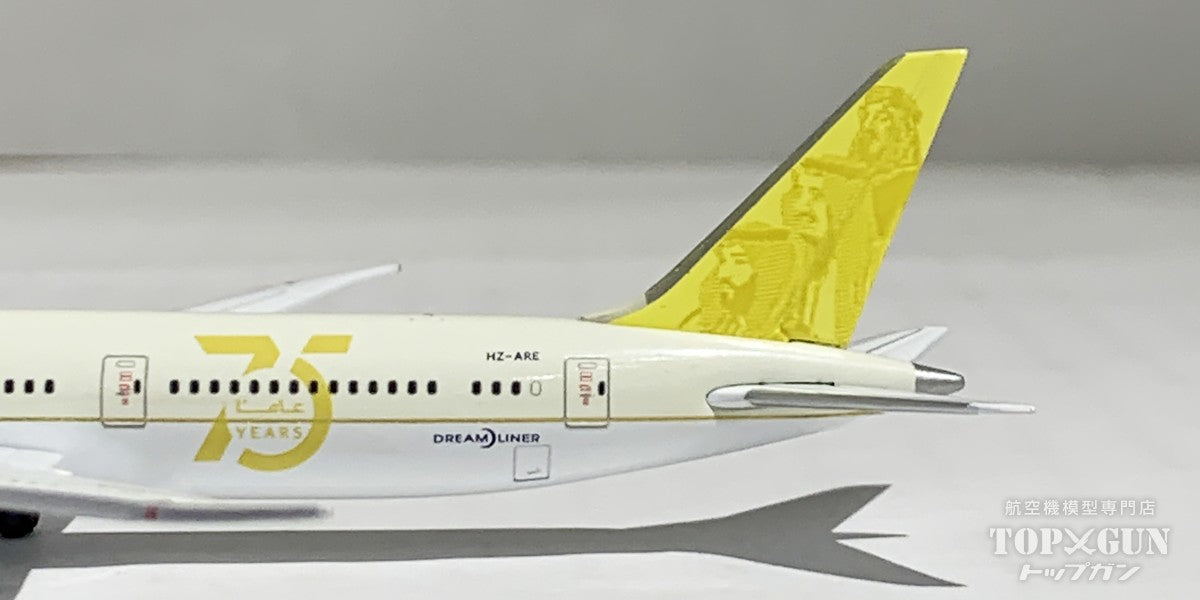 B787-9 Saudia (Saudi Arabian Airlines) "75th" Herpa Club Model *Plastic stand included HZ-ARE 1/500 (PH20241022) [536486] 