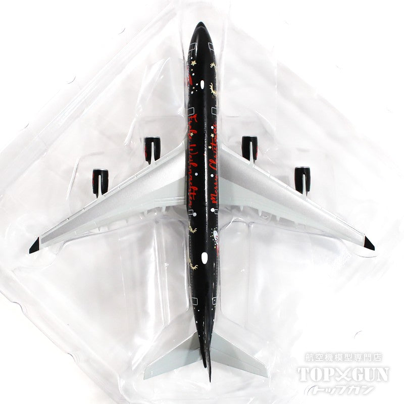 A340-500 Herpa 2022 Christmas Model (Fantasy) 1/500 [536592]