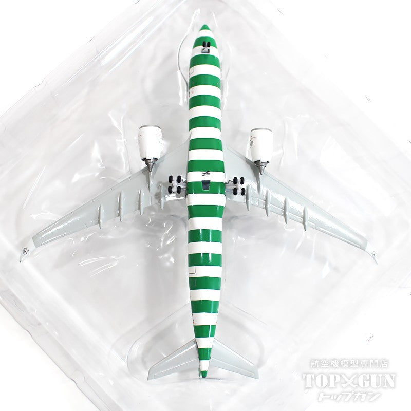 Herpa Wings A330-900neo コンドル航空 特別塗装「アイランド」 D-ANRD