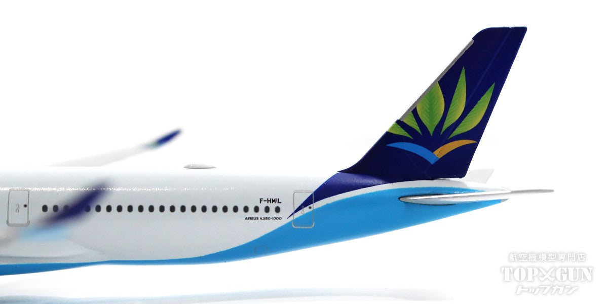 Herpa Wings A350-1000 エア・カライベス（フランス領アンティル