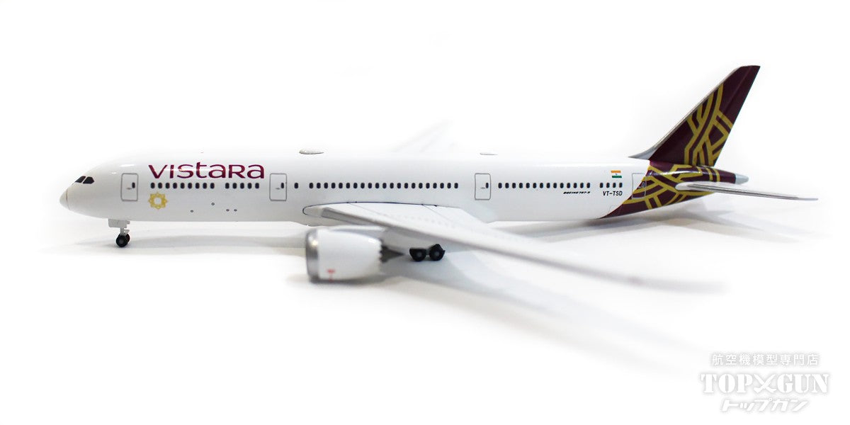 Herpa Wings 787-9 ビスタラ航空 VT-TSD 1/500[536868]