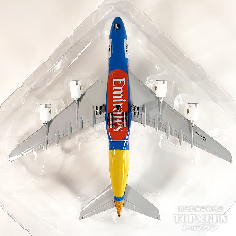 Herpa Wings A380 エミレーツ航空 「Destination Dubai」 A-EEW
